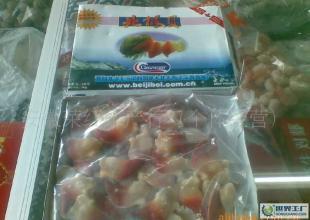 北極貝雙L號(hào)特價(jià)來(lái)襲！高品質(zhì)海味僅售148元，速來(lái)?yè)屬?gòu)