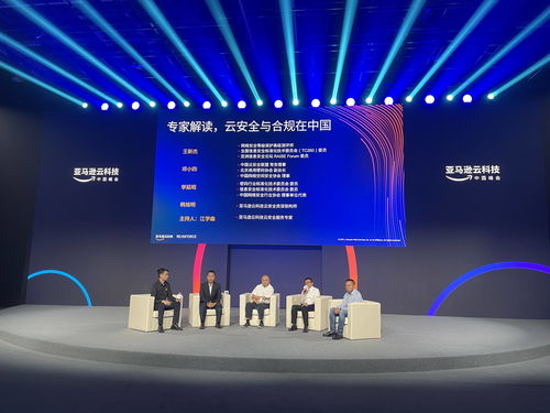 共建云上安全合規(guī)生態(tài)圈 天威誠(chéng)信受邀參加亞馬遜云科技中國(guó)峰會(huì)精彩回顧