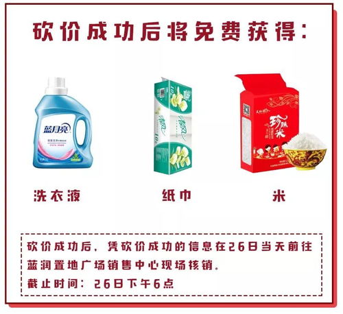 水幕盛啟，歲末有禮 家庭大禮包免費搶，優質母嬰用品傾情放送